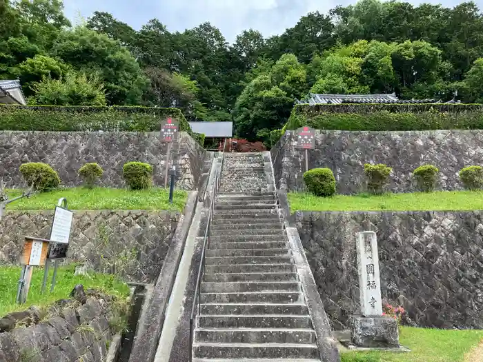 圓福寺の建物その他