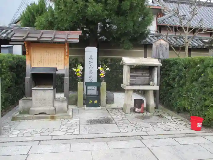 東寺(教王護国寺)(京都府)