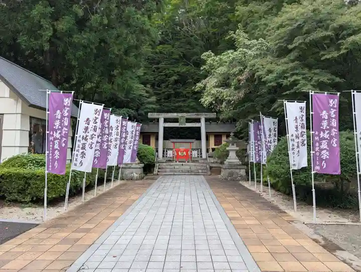 宮城縣護國神社のお祭り