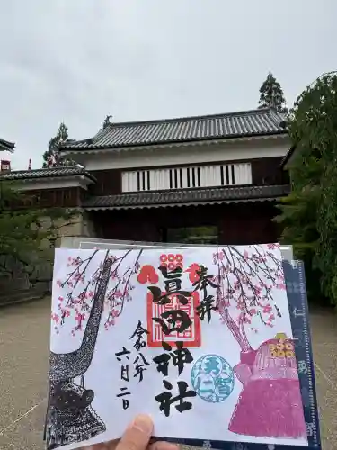 眞田神社(長野県)