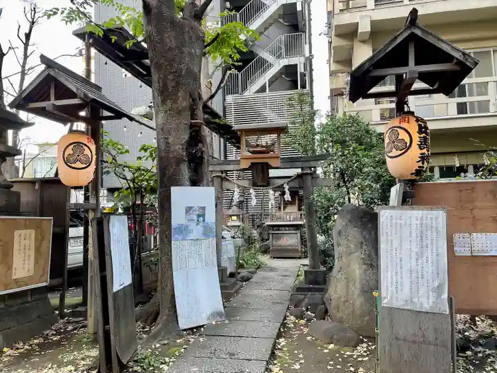 稲荷鬼王神社(東京都)