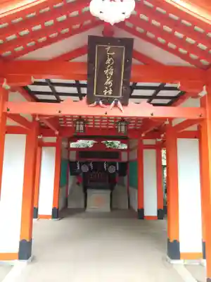 根津神社の末社・摂社