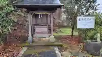 疣水神社(静岡県)