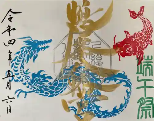 鶴峯八幡宮(千葉県)