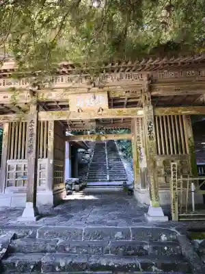 青龍寺の{uncategorized: "未分類", other: "その他", undefined: "問題あり", building: "その他建物", grave: "お墓", sacred_gate: "鳥居", guardian: "狛犬", statue: "像", buddha: "仏像", history: "歴史", nature: "自然", garden: "庭園", animal: "動物", pagoda: "塔", temizu: "手水舎", mountain_gate: "山門・神門", sanctuary: "本殿・本堂", subordinate: "末社・摂社", art: "芸術", scenery: "景色", jizo: "地蔵", ema: "絵馬", goshuin: "御朱印", omikuji: "おみくじ", items: "授与品その他", amulet: "お守り", goshuincho: "御朱印帳", eats: "食事", festival: "お祭り", votive_dance: "神楽", shichigosan: "七五三参", wedding: "結婚式", experience: "体験その他", initially: "初詣", around: "周辺", anti_infection: "感染症対策"}