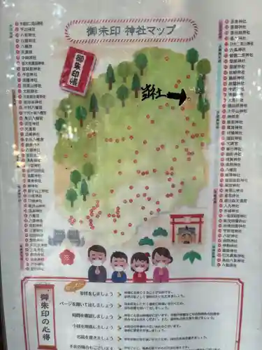 大宮温泉神社(栃木県)