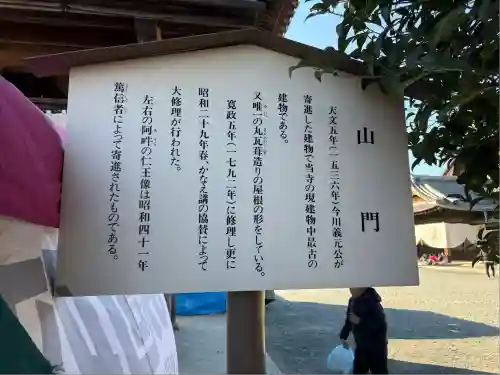 豊川閣　妙厳寺(愛知県)