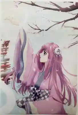 蛇窪神社(東京都)