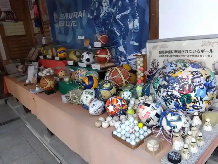 白峯神宮(京都府)