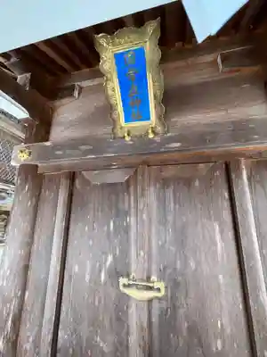 田中神社(滋賀県)