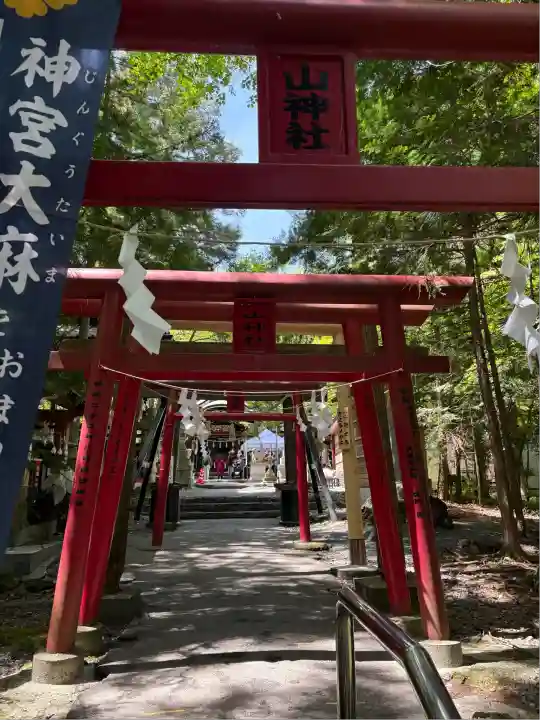 新屋山神社(山梨県)