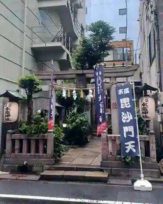 末廣神社(東京都)
