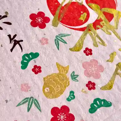 縁起物のはんこをあしらっております✨✨