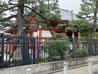六波羅蜜寺(京都府)