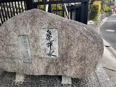 龍泉寺(愛知県)