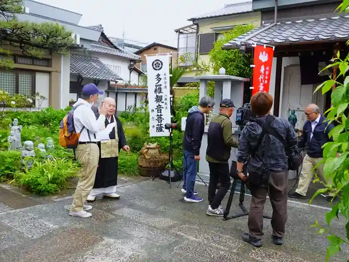 勝念寺(かましきさん)(京都府)