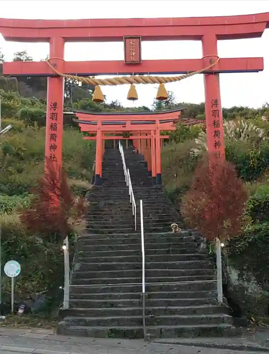 浮羽稲荷神社の{uncategorized: "未分類", other: "その他", undefined: "問題あり", building: "その他建物", grave: "お墓", sacred_gate: "鳥居", guardian: "狛犬", statue: "像", buddha: "仏像", history: "歴史", nature: "自然", garden: "庭園", animal: "動物", pagoda: "塔", temizu: "手水舎", mountain_gate: "山門・神門", sanctuary: "本殿・本堂", subordinate: "末社・摂社", art: "芸術", scenery: "景色", jizo: "地蔵", ema: "絵馬", goshuin: "御朱印", omikuji: "おみくじ", items: "授与品その他", amulet: "お守り", goshuincho: "御朱印帳", eats: "食事", festival: "お祭り", votive_dance: "神楽", shichigosan: "七五三参", wedding: "結婚式", experience: "体験その他", initially: "初詣", around: "周辺", anti_infection: "感染症対策"}