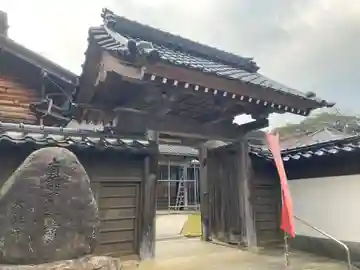 大鏡寺(石川県)