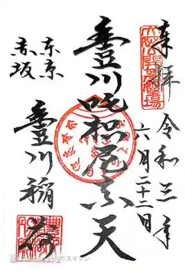 書置きです❤️