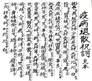 くまくま神社(導きの社 熊野町熊野神社)の体験その他 2020年07月17日(金)〜(2020年07月17日(金) 19時53分32秒投稿)
