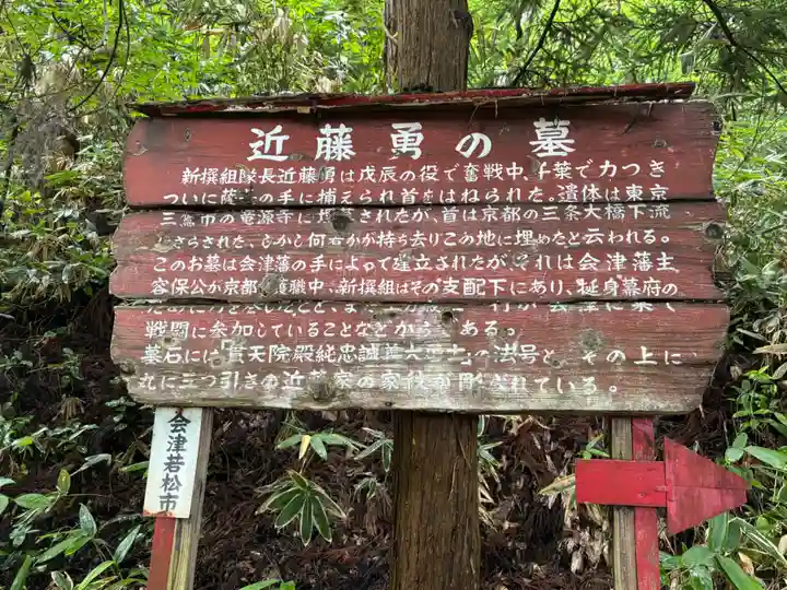 愛宕神社(福島県)