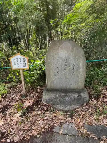 願成就寺(滋賀県)