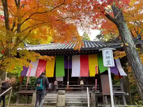 今熊野観音寺(京都府)
