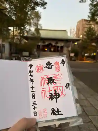 亀戸 香取神社(東京都)