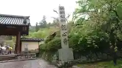 観心寺の建物その他