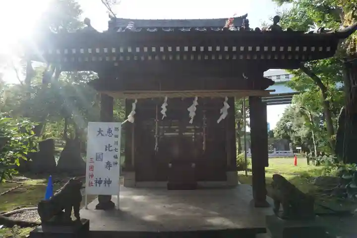 三囲神社の末社・摂社