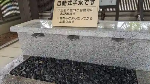 北見神社の手水舎
