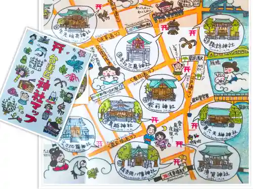 加賀美久米森稲荷神社の授与品その他