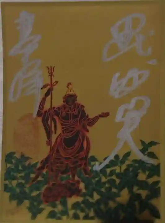 霊源院の御朱印