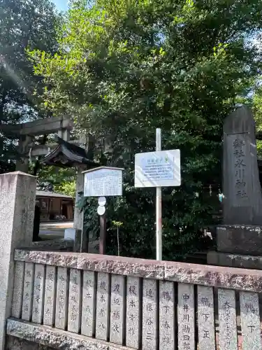 石神井氷川神社(東京都)