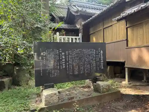南宮御旅神社(岐阜県)