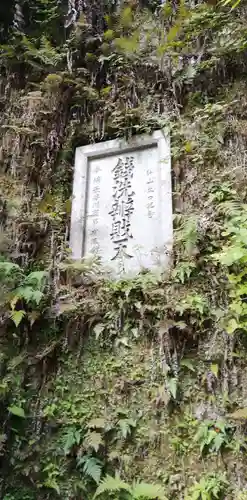 鶴岡八幡宮のその他建物
