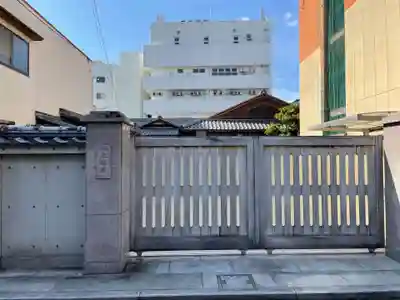 光徳寺(京都府)