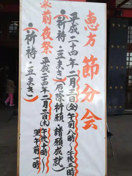 甚目寺のお祭り