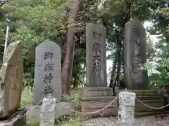 丹生神社の建物その他