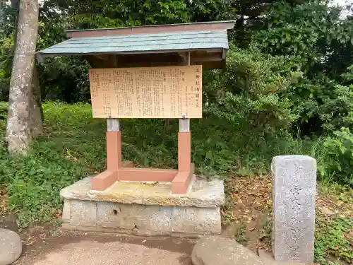 雷神社(千葉県)