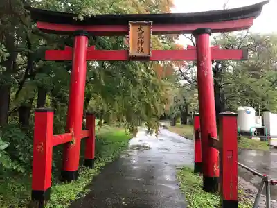 大星神社(青森県)
