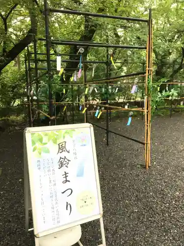 若宮八幡社のお祭り