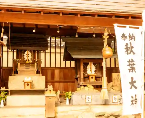 洲嵜神社(愛知県)