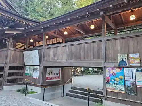 宝登山神社(埼玉県)