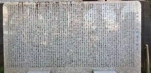 天満宮のその他建物