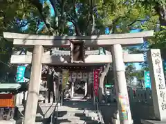 神須牟地神社(大阪府)