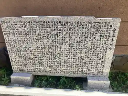 常楽寺の{uncategorized: "未分類", other: "その他", undefined: "問題あり", building: "その他建物", grave: "お墓", sacred_gate: "鳥居", guardian: "狛犬", statue: "像", buddha: "仏像", history: "歴史", nature: "自然", garden: "庭園", animal: "動物", pagoda: "塔", temizu: "手水舎", mountain_gate: "山門・神門", sanctuary: "本殿・本堂", subordinate: "末社・摂社", art: "芸術", scenery: "景色", jizo: "地蔵", ema: "絵馬", goshuin: "御朱印", omikuji: "おみくじ", items: "授与品その他", amulet: "お守り", goshuincho: "御朱印帳", eats: "食事", festival: "お祭り", votive_dance: "神楽", shichigosan: "七五三参", wedding: "結婚式", experience: "体験その他", initially: "初詣", around: "周辺", anti_infection: "感染症対策"}