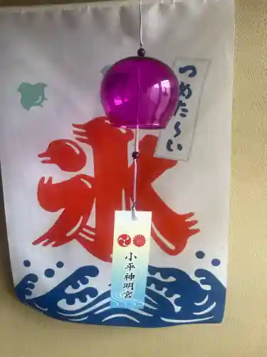 小平神明宮(東京都)