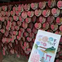 菅生神社(愛知県)