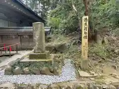 中尊寺(岩手県)